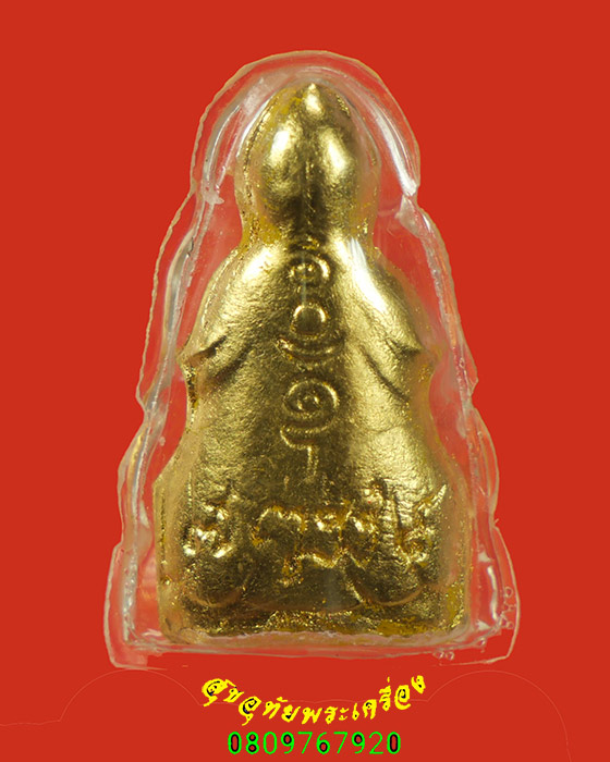 112.เจ้าแม่กวนอิม วัดบวรนิเวศวิหาร เนื้อผงปิดทอง ปี2539 มีเลี่ยม เป็นมงคลน่าบูชาครับ