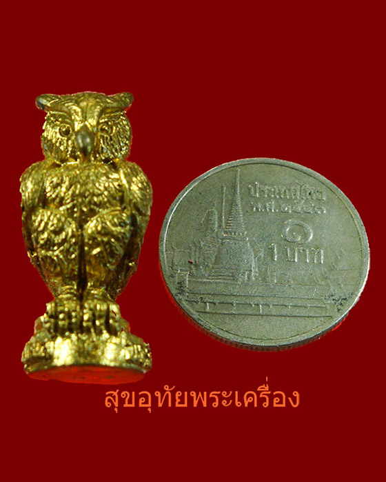 นกถืดทือ หลวงพ่อชู วัดทัพชุมพล จ.นครสวรรค์ พร้อมบูชาครับ