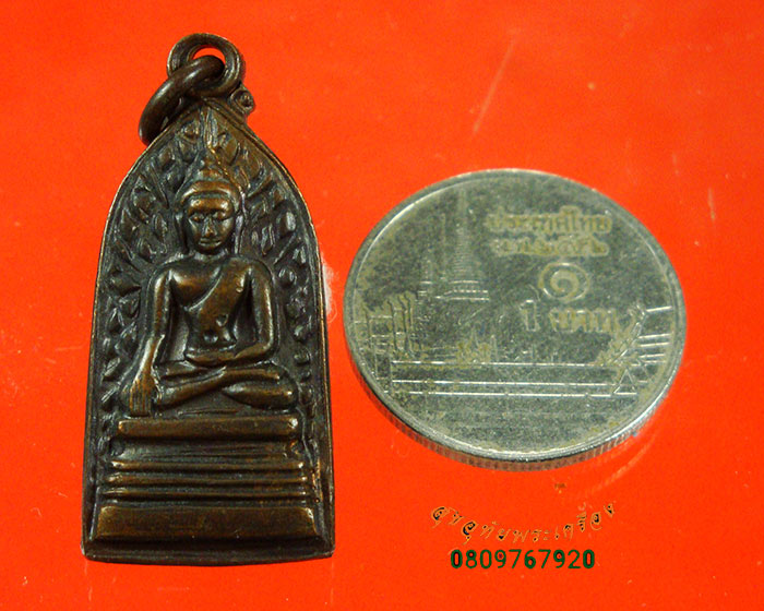 849.พระรอด ภยันตราย วัดพันอ้น ปี 2512 หลังวงเดือน พิธีใหญ่เข้มขลังสวยสมบูรณ์น่าบูชาครับ