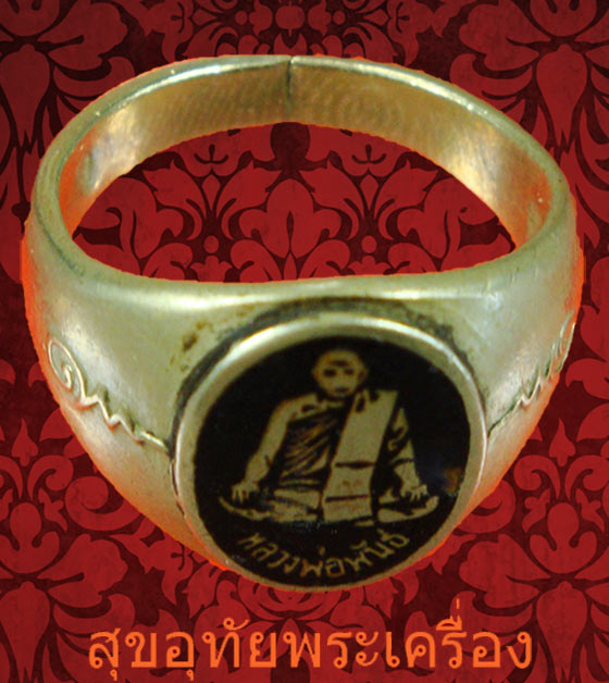 แหวนหลวงพ่อพันธ์ วัดเขาล้อ จ.นครสวรรค์เนื้ออัลปาก้าหน้าเงินลงถม สวยสมบรณ์หายากครับ