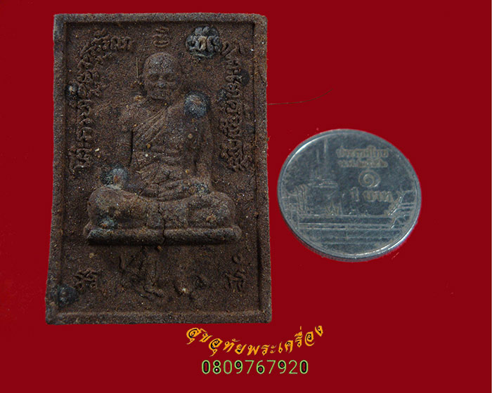 998.พระผงหลวงปู่ทิม วัดพระขาว อยุธยา เนื้อว่านชานหมากผสมเกศา รุ่นชุ่มโชคดี ปี2545