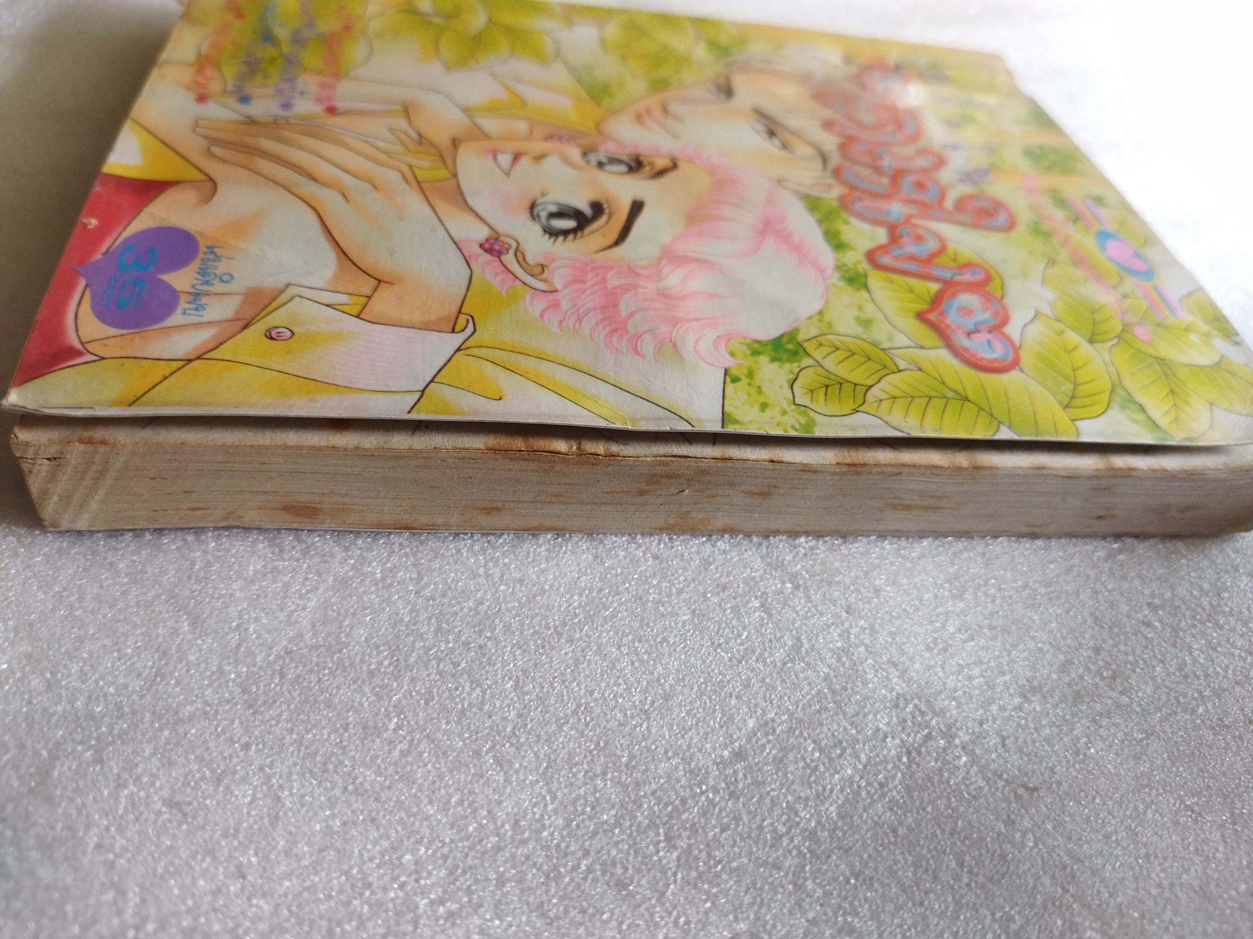 หนึ่งในดวงใจ