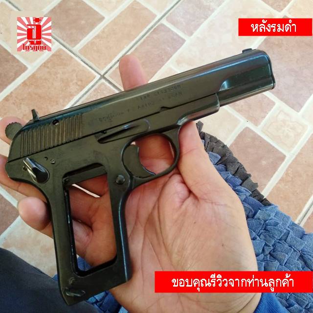 สารเคมีรมดำปืนแบบต้มถุงเล็ก น้ำยาลอกรมดำ และน้ำมันกันสนิม