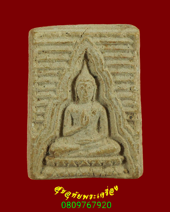750.พระผงของขวัญ รุ่นแรก หลวงปู่โพธิ์ วัดโพธิ์โนนทัน จ.ขอนแก่น หายาก เข้มขลังคลาสสิกน่าบูชาครับ***4