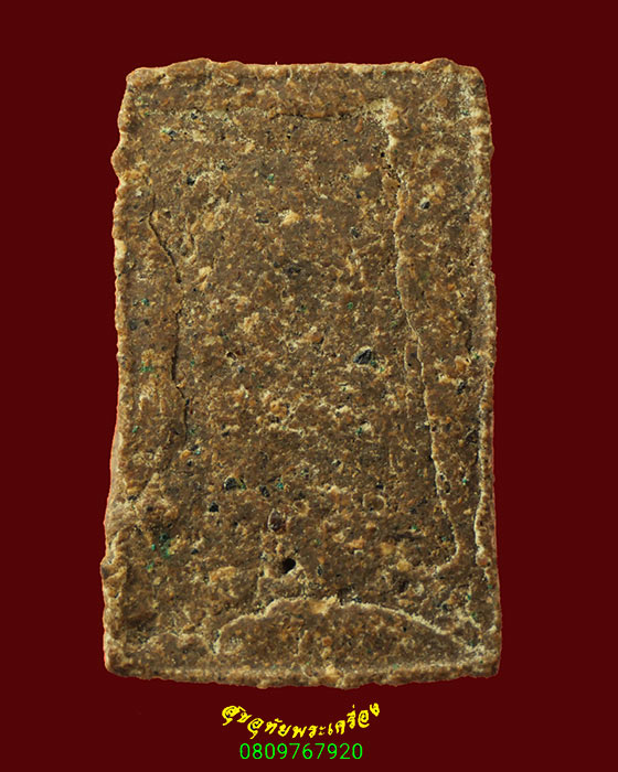 3.พระสมเด็จ เนื้อผงยา มวลสารเข้มข้น น่าบูชาครับ