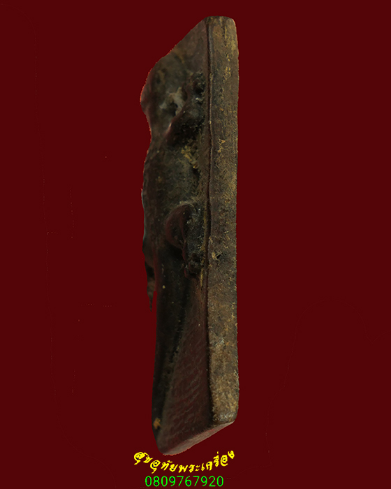 892.จิ้งจกเนื้อดินผสมว่าน มียันต์ เนื้อจัดแห้งเก่ามีอายุ คลาสสิกน่าบูชาครับ