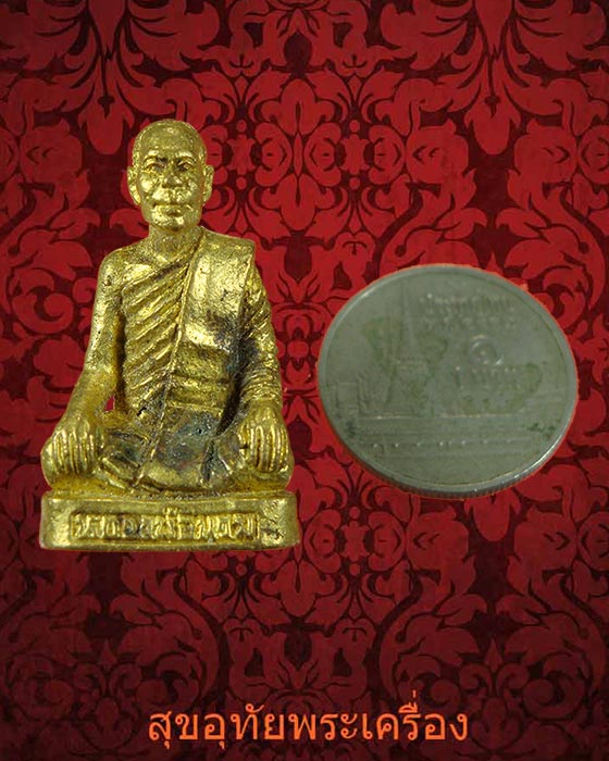 รูปหล่อหลวงพ่อนวม วัดรายชะโด จ.พิจิตร ตอกโค๊ตและหมายเลข สวยกริ๊บหายากพบเจอน้อยครับ