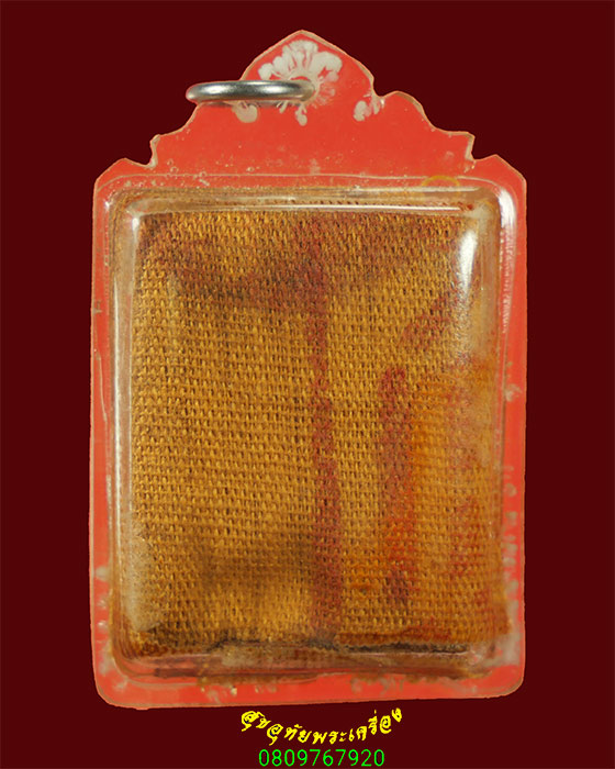 124.ผ้ายันต์จีน(ฮู้) สายพ่งไล้ เเลี่ยมเก่า เข้มขลังคลาสสิก น่าบูชาลูกศิษย์ลูกหาน่าบูชาครับ***4