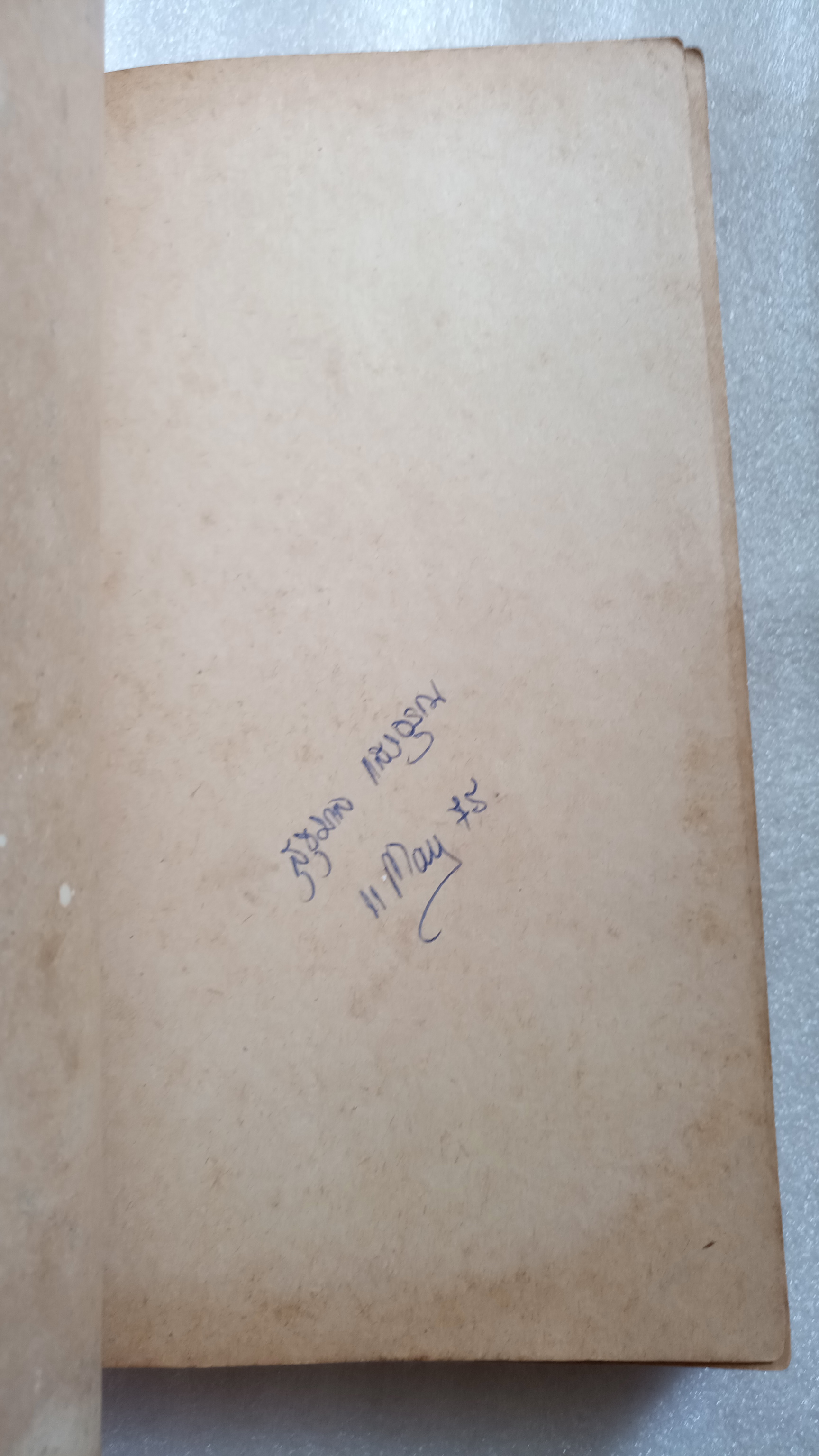 นักเขียนหนุ่ม / สุชาติ สวัสดิ์ศรี