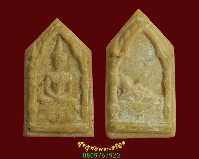 961.พระผงประจำวันเกิด วันพฤหัสบดี+วันอังคาร ปี28,26 1ชุด2องค์พิธีใหญ่น่าบูชาครับ***3