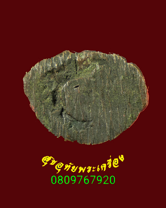 999.พระกริ่งเล็ก วัดประสาทฯ ปี2506 ไม่มีบัวหลัง พิธีใหญ่ เก่าเข้มขลังคลาสสิกครับ