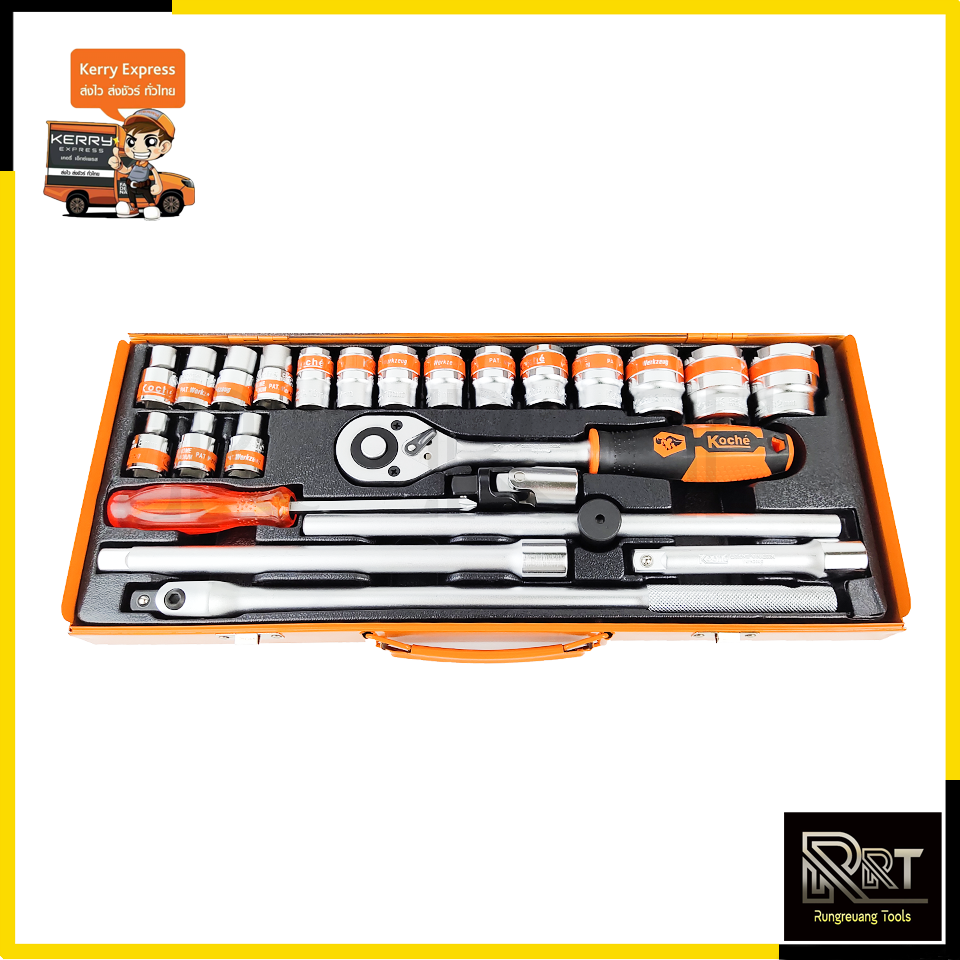 KOCHE บล็อกชุด รุ่น KS-25