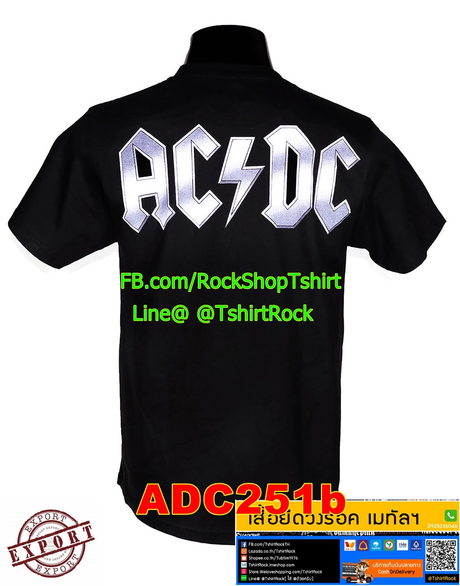 เสื้อยืดวง Ac/Dc เสื้อร็อค เสื้อวง เมทัล เอซี/ดีซี ADC251