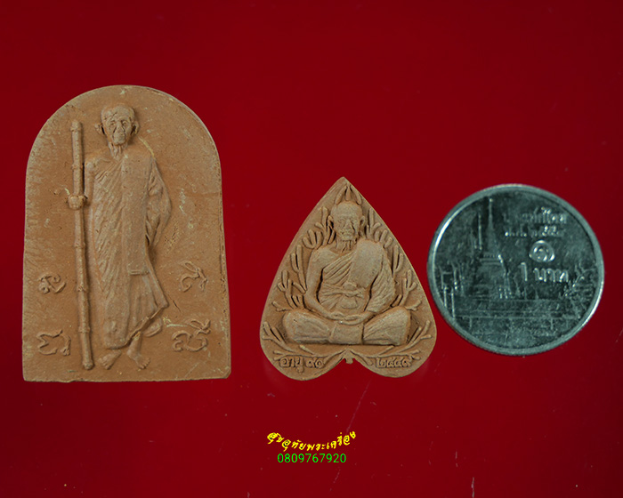 296.รูปเหมือนหลวงปู่นะ วัดหนองบัว จ.ชัยนาท พิมพ์ยืน+พิมพ์ใบโพธิ์ เนื้อผงไผ่พันตา ปี49 สวยสมบูรณ์