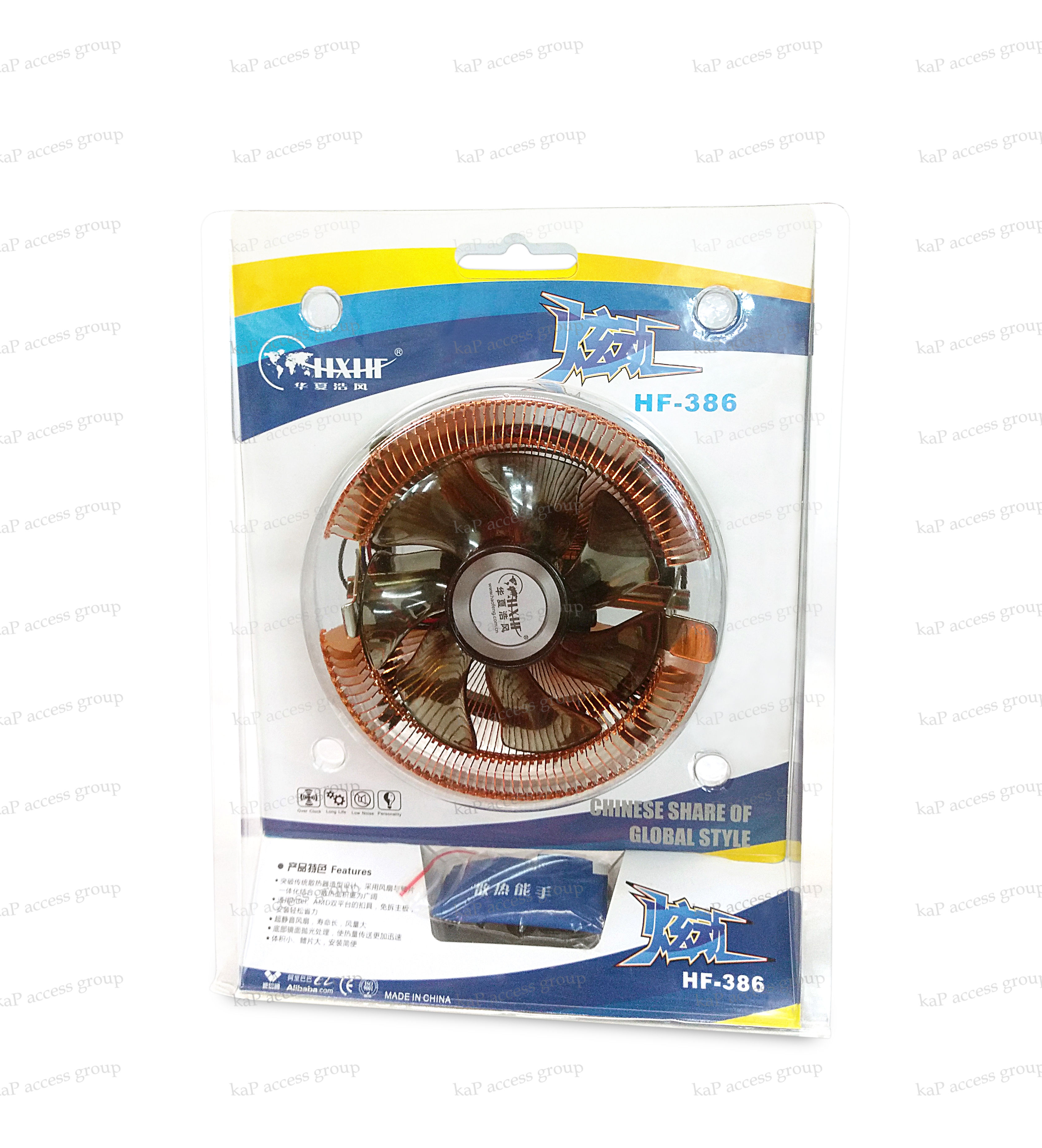 Fan CPU Heatsink Aluminium INTEL/ AMD Universal (HF-386)