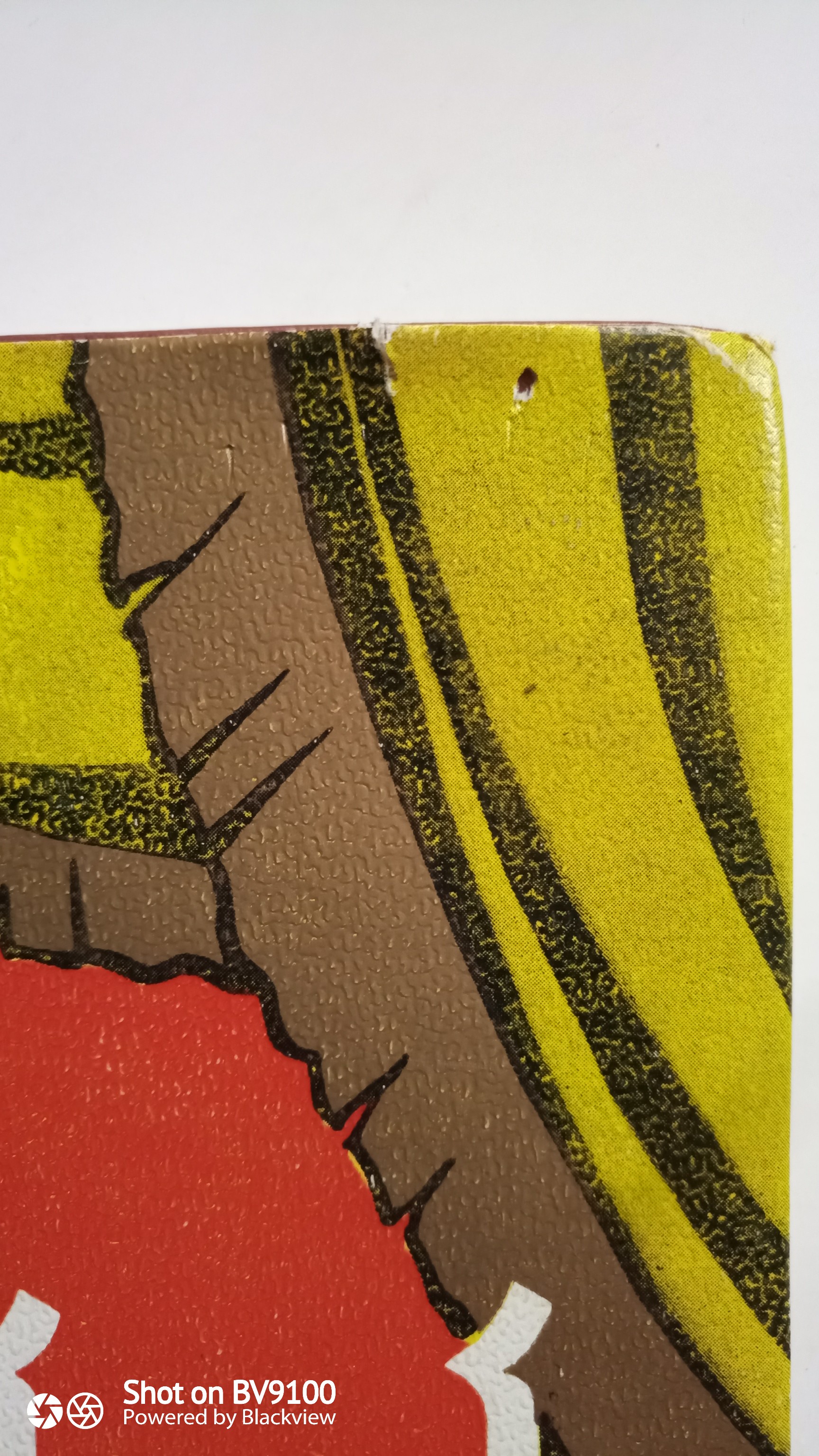 โรเมโอและจูเลียต