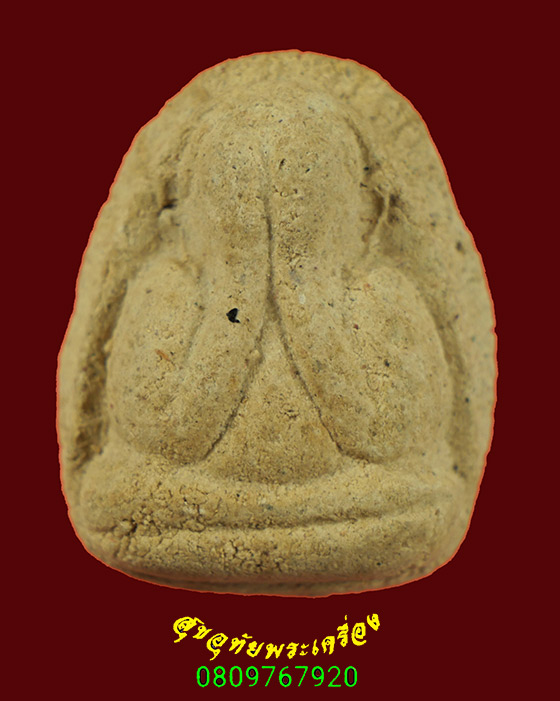 808.พระปิดตา หลังแบบตอกโค๊ตมีจารหมึกสีทอง เนื้อผงเข้มข้น สวยสมบูรณ์น่าบูชาครับ