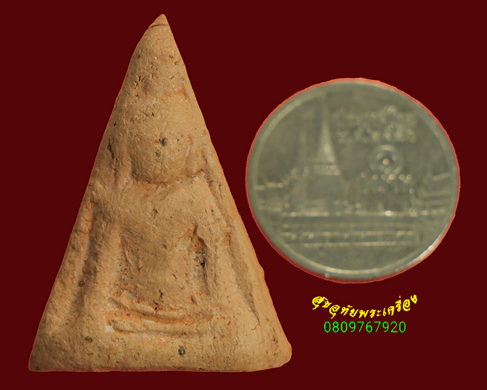 937.พระนางพญาเนื้อดิน วัดพระศรีรัตนมหาธาตุฯ จ.พิษณุโลก ปี 2533 รุ่นครองราชย์ 400 ปี พิธีใหญ่***3