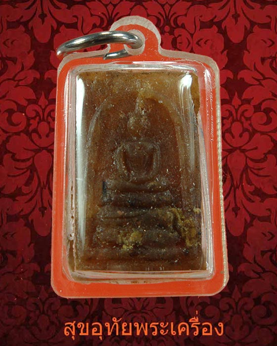 พระสมเด็จเทียนชัย หลังยันต์ เนื้อมงคล พร้อมบูชาครับ***2