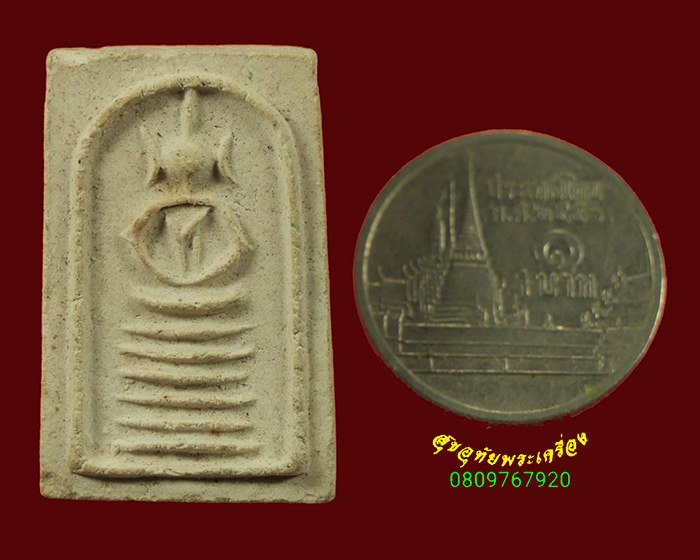 166.พระสมเด็จ หลวงพ่อแจ่ม วัดวังแดงเหนือ จ.พระนครศรีอยุธยา ปี 2510 หายากพบเจอน้อยครับ