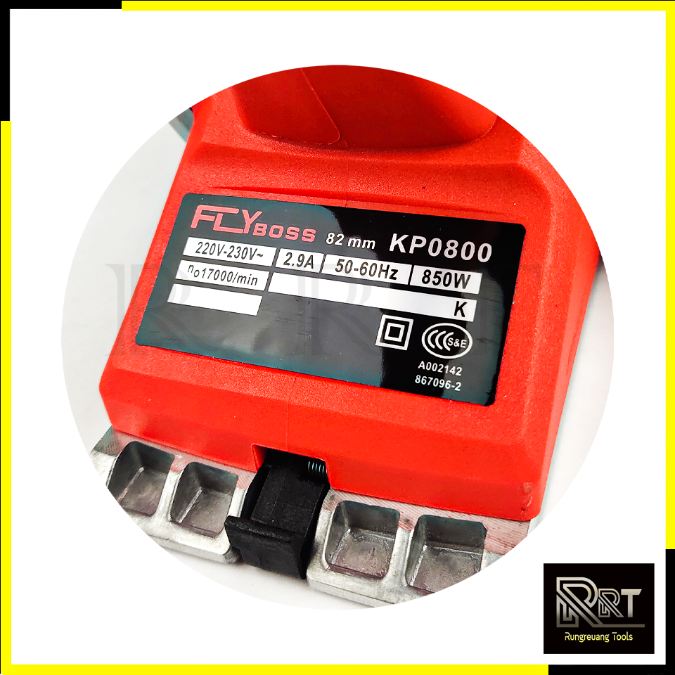 FLYBOSS กบไสไม้ไฟฟ้า ขนาด 3 นิ้ว รุ่น MT-191