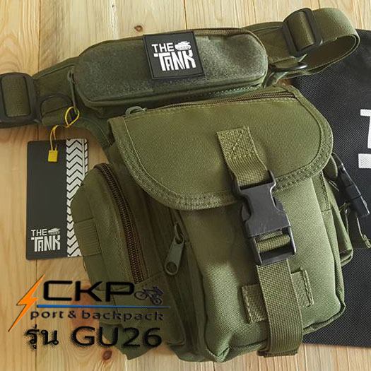 THE TANK กระเป๋าคาดเอว รัดขา รุ่น GU26 (สีเขียว)