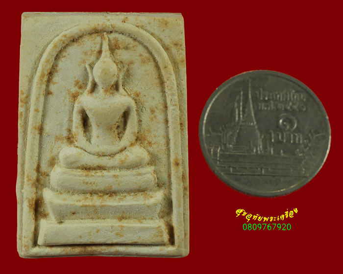 890.พระสมเด็จ หลังรูปถ่ายพระเกจิปั๊มยันต์หมึก เนื้อผงเก่า เข้มขลังคลาสสิก กล่องเดิมครับ***2