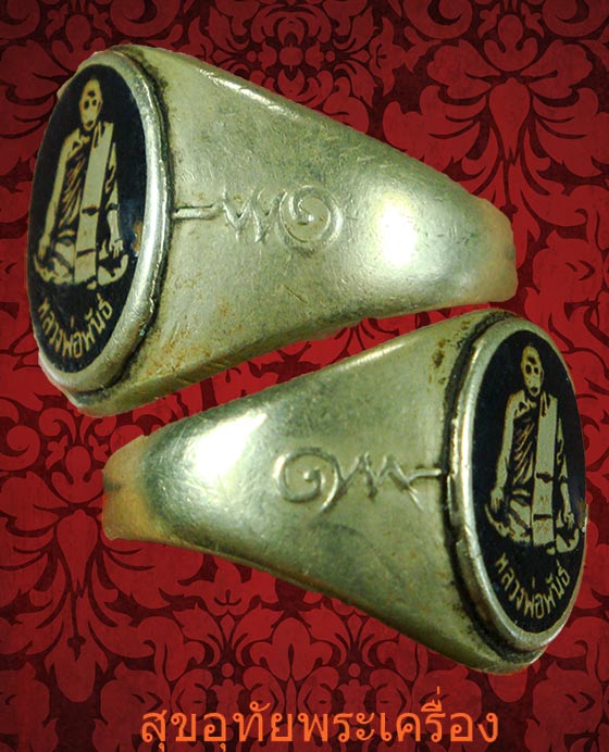แหวนหลวงพ่อพันธ์ วัดเขาล้อ จ.นครสวรรค์เนื้ออัลปาก้าหน้าเงินลงถม สวยสมบรณ์หายากครับ
