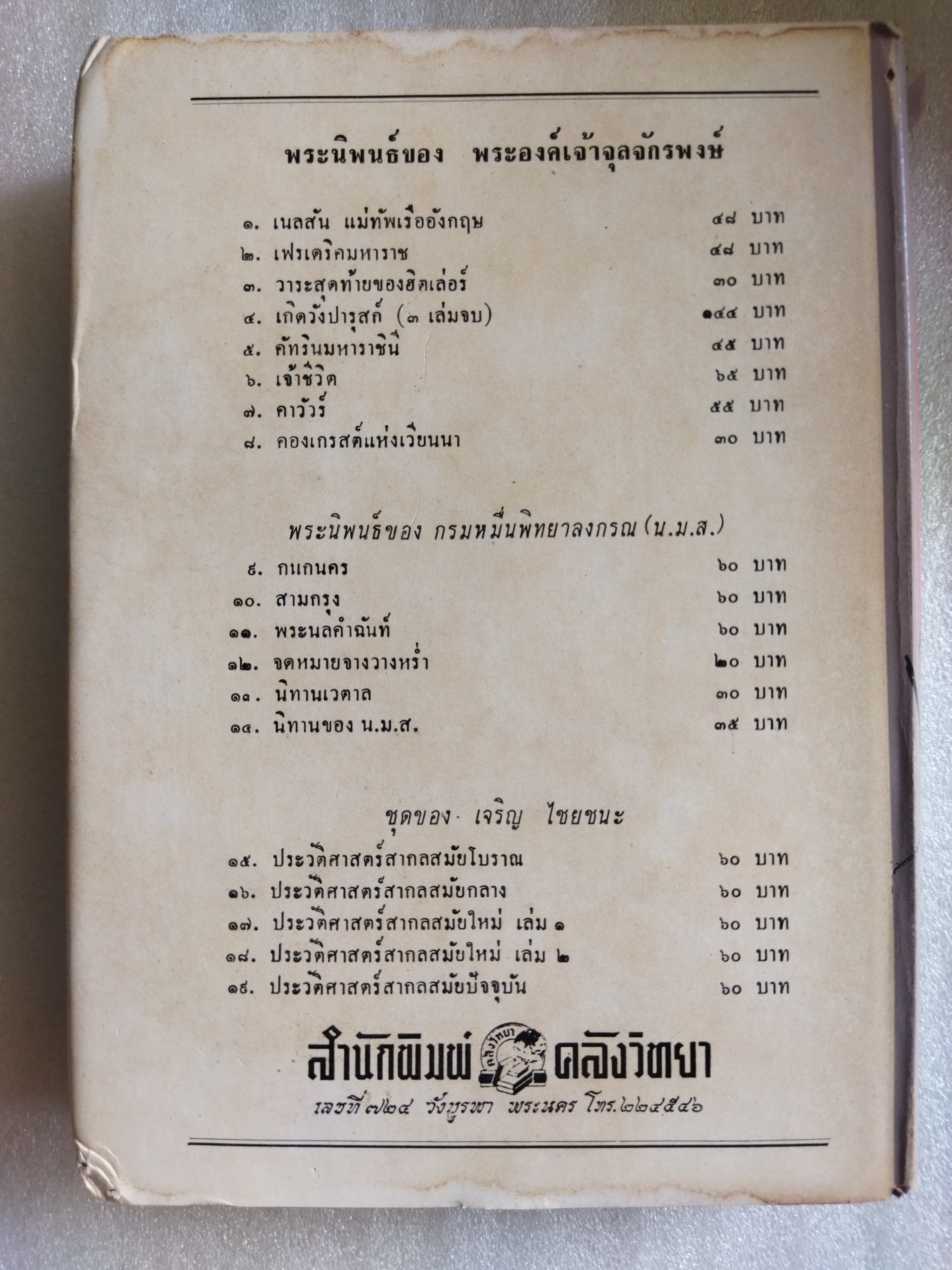 สาวสาวสวยสวย