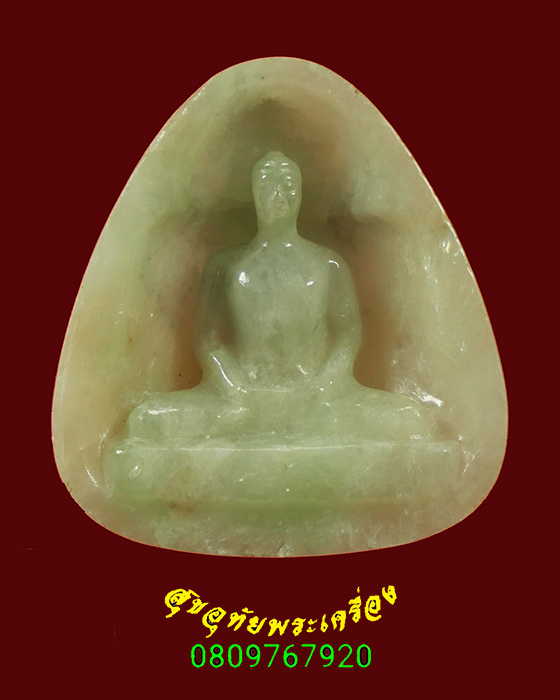 257.พระมหาสิริราชธาตุ (ดูดทรัพย์) วัดพระธรรมกาย หลังลายเซ็น ปี2540 กล่องเดิมครับ***2