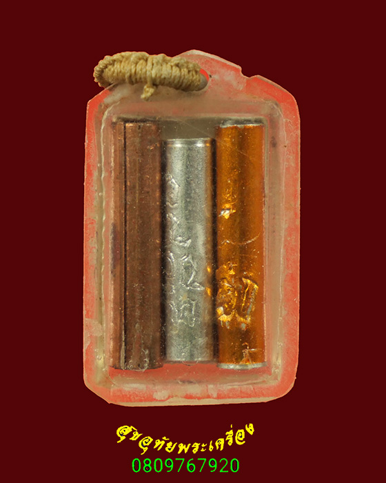 154.รูปถ่ายพระเกจิ หลังตะกรุดสามดอก เลี่ยมเดิมเข้มขลังน่าบูชาครับ