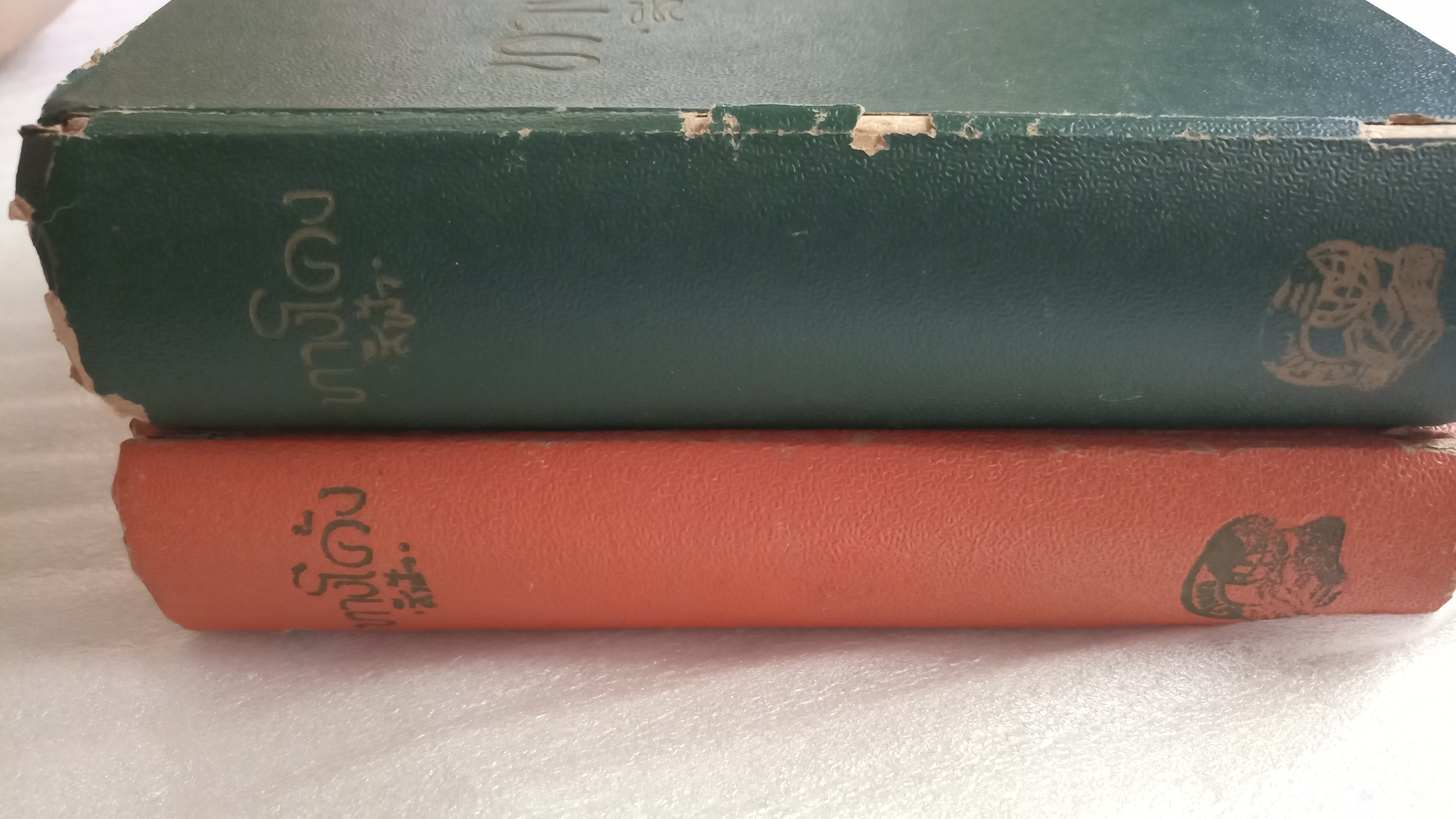 ทางโค้ง / สีฟ้า ลดาวัลย์-จุลลดา ภักดีภูมินทร์