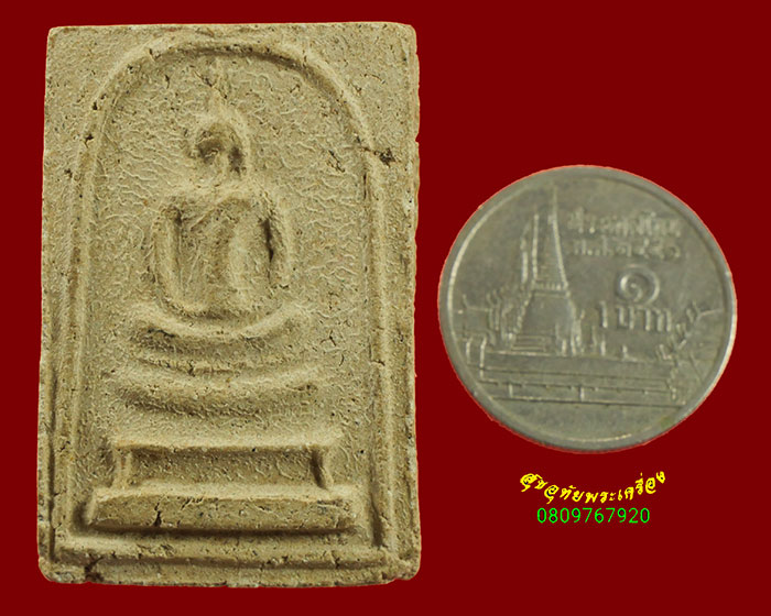 922.สมเด็จรุ่นแรก หลังยันต์ หลวงพ่อเทพ วัดเขาถ้ำรงค์ จ.เพชรบุรี ปี2504 เนื้อจัดเข้มขลัง น่าบูชาครับ