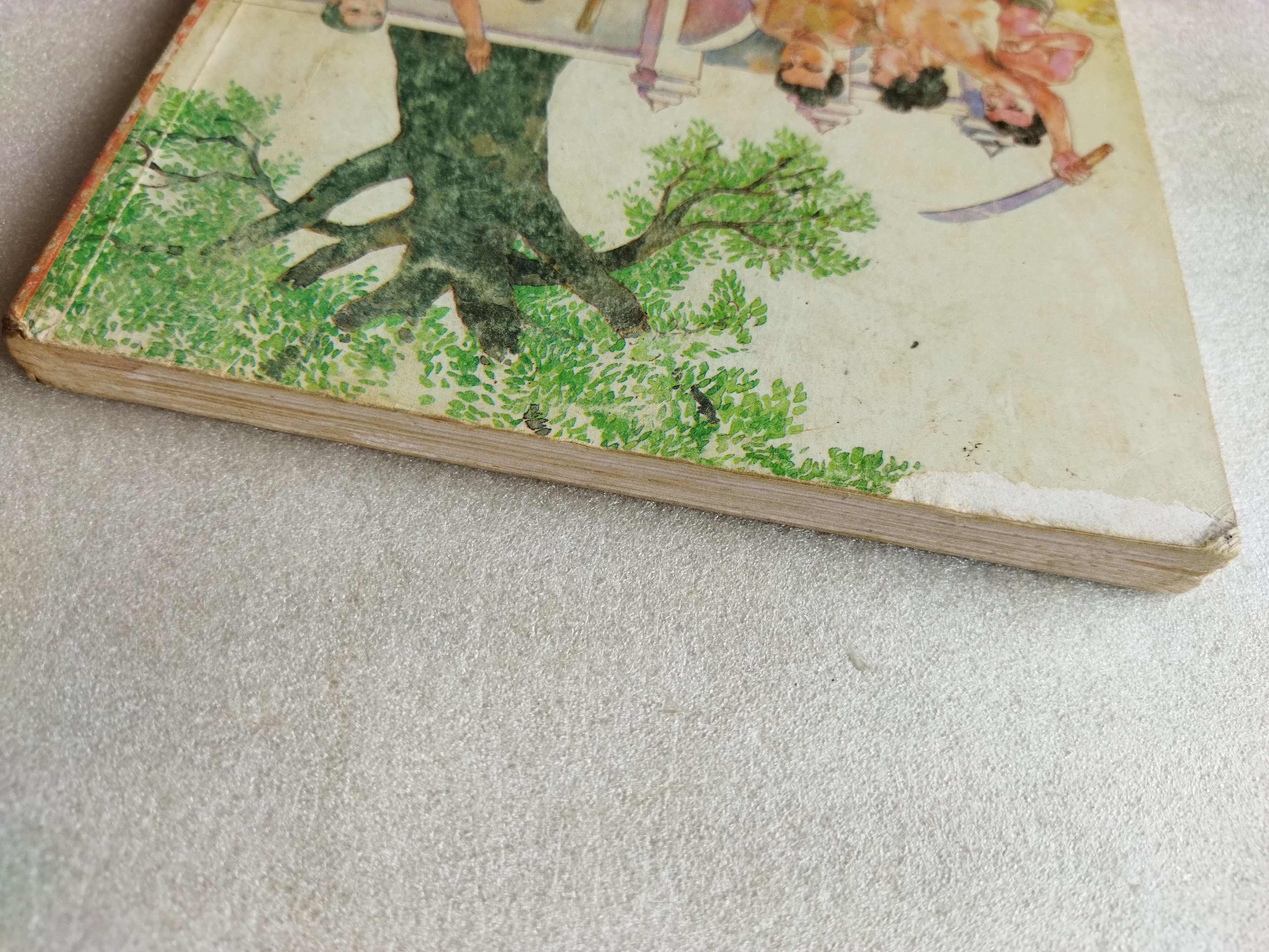 หนังสือเรียนภาษาไทย ป.6 เล่ม1