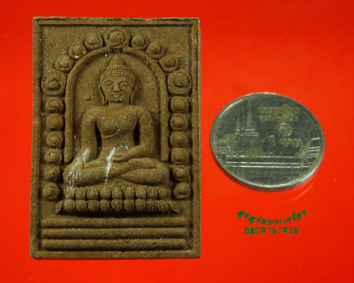 808.พระผงพุทธสิหิงค์ หลักเมืองนครศรีธรรมราช ปี50 พ่อท่านเอื้อมเสก กล่องเดิมครับ