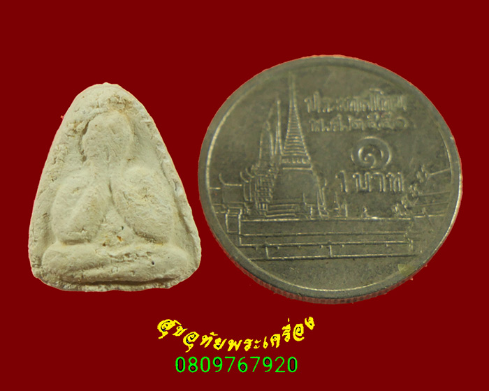 279.พระปิดตาจิตการนิมิตรเนื้อผง หลวงพ่ออินทร์ วัดวิจิตรการนิมิตร(วัดหนังบางแวก)กรุงเทพฯ เข้มขลัง***4