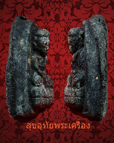 หลวงพ่อทวด เนื้อว่านคลุกรัก หลังข้าวสารดำ ฝังพลอย รุ่นวิเศษ 60 หายากสร้างน้อย สวยกล่องเดิมๆครับ*2