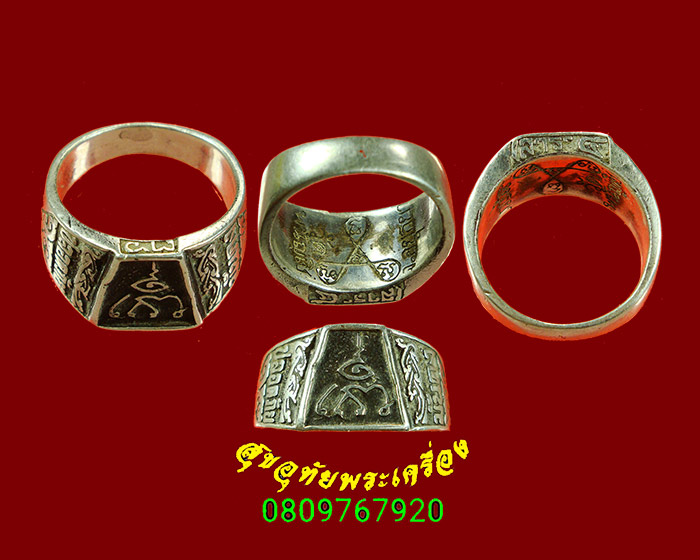 115.แหวนแหวนเสาร์ ๕ มั่นคง ปลอดภัย วัดพนัญเชิง ปี2536 เนื้อเงิน คลาสสิกน่าบูชาครับ