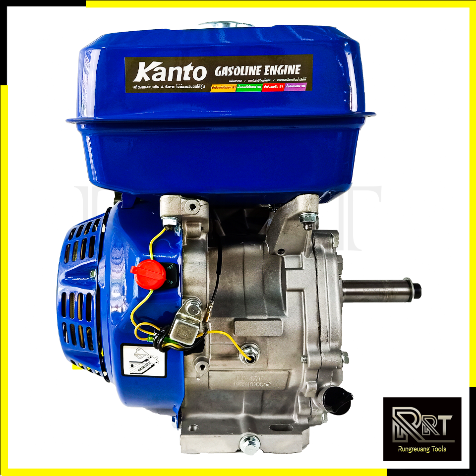 KANTO เครื่องยนต์อเนกประสงค์ 4 จังหวะ(เบนซิน) รุ่น KT-YAMA-270