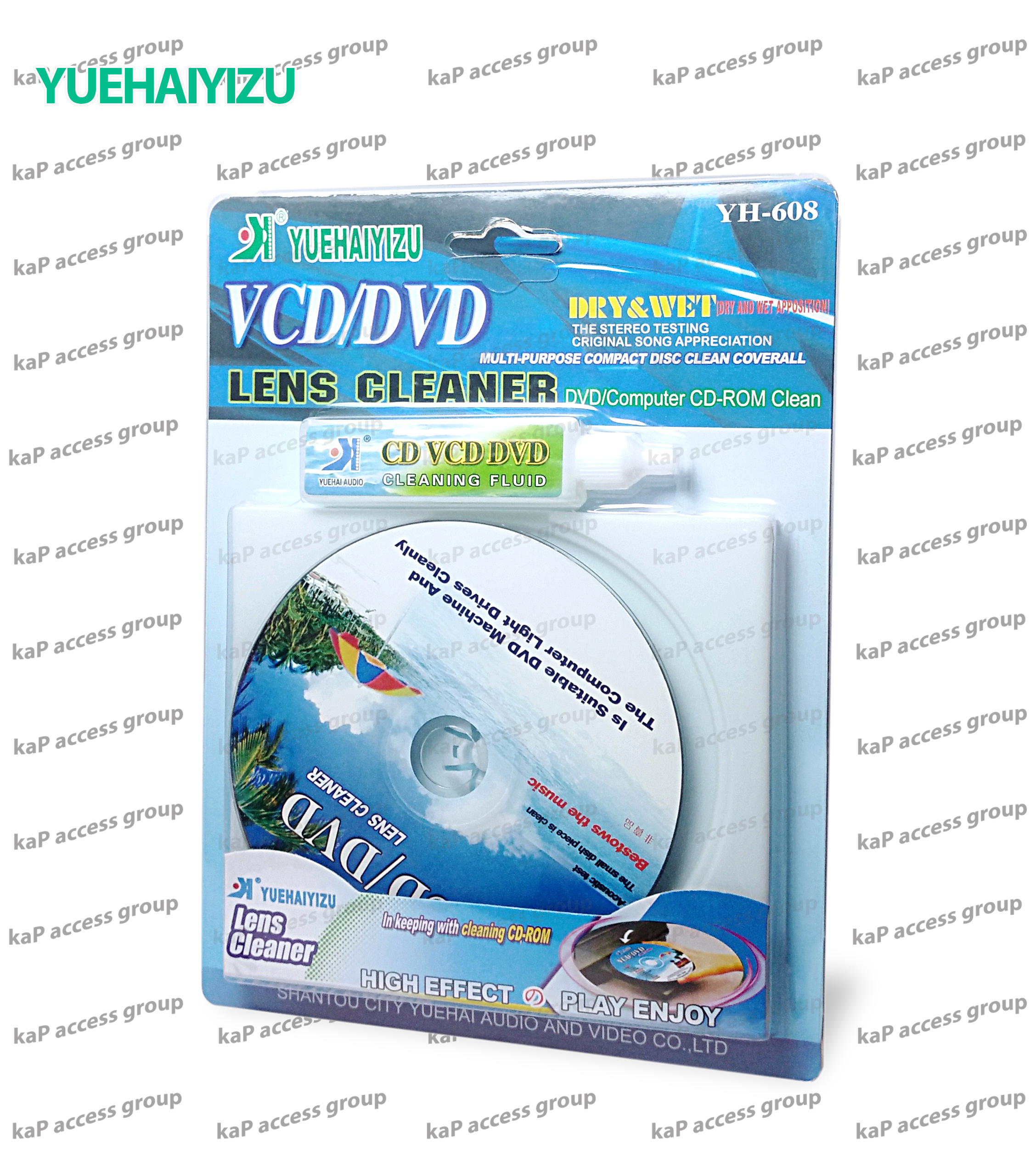YUEHAIYIZU ชุดน้ำยาล้างหัวอ่าน CD/DVD
