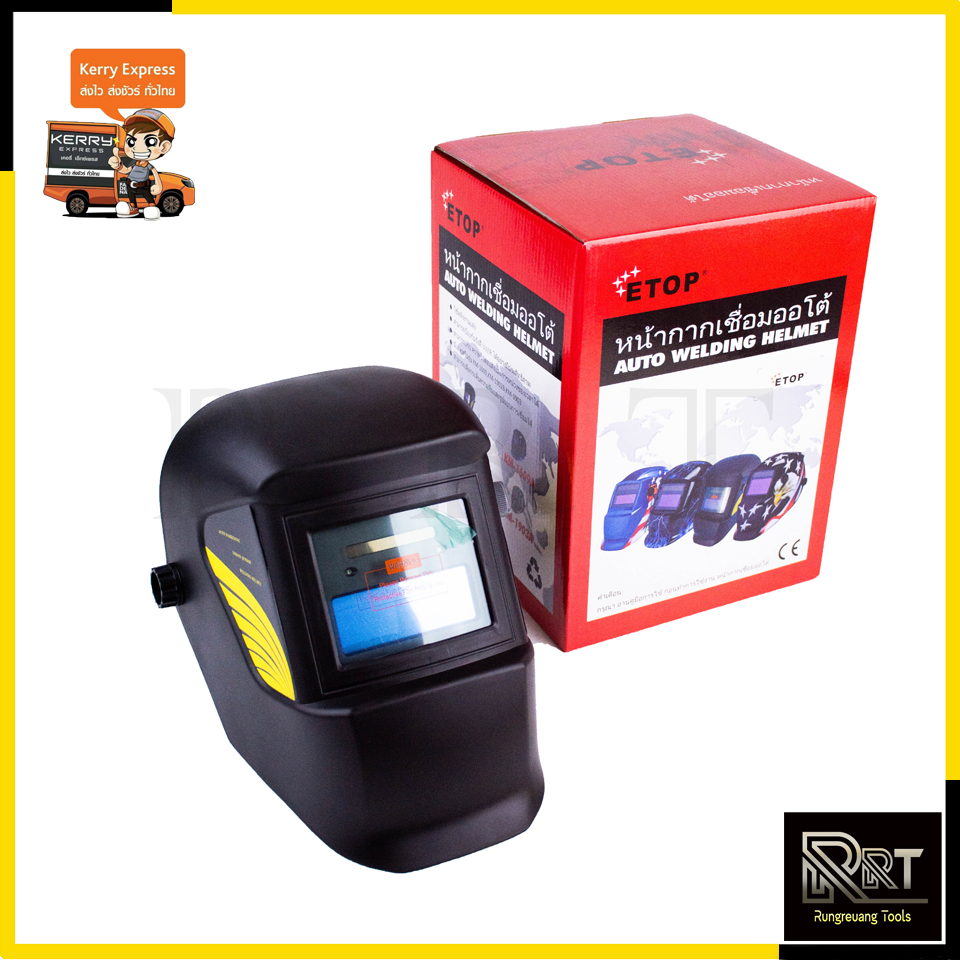 ETOP หน้ากากปรับแสงออโต้ รุ่น KM-1600