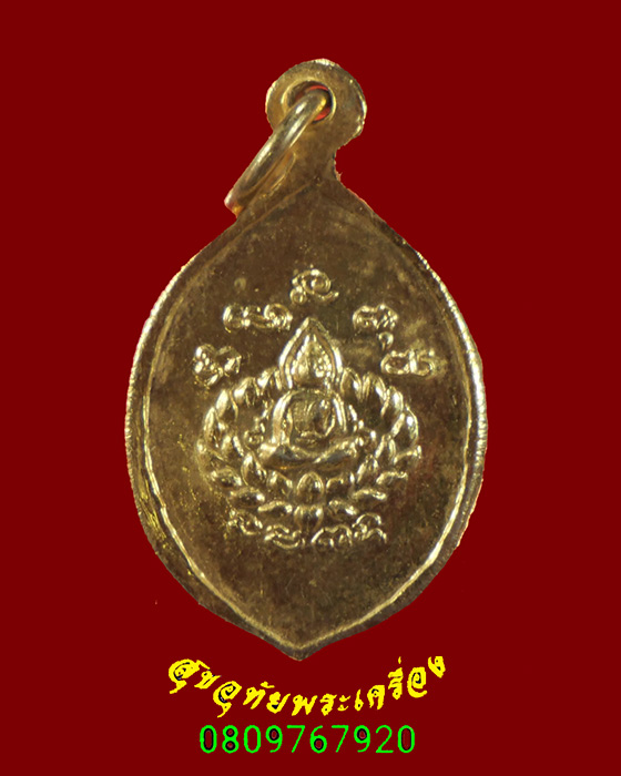 443.ล็อกเก็ตรุ่นแรก หลวงพ่อรส วัดสอนดีศรีเจริญ สวยสมบูรณ์หายาก น่าบูชาครับ