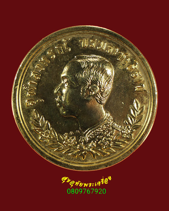 787.เหรียญปราบฮ่อ ร.5 ออกวัดบ้านเขวิก จ.ศรีสะเกษ ปี 2536 มีโค๊ต สวยกริ๊บครับ