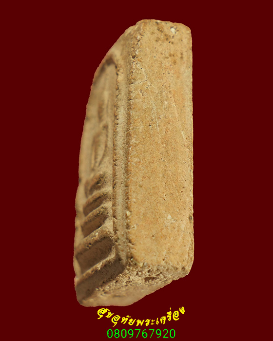 335.สมเด็จหลวงพ่อสมควร วัดถือน้ำ จ.นครสวรรค์ รุ่นแรก สอดตะกรุด ปี16 สวยเดิมๆพบเจอน้อยน่าบูชาครับ