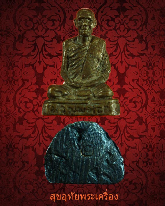 รูปหล่อโบราณ หลวงพ่อโอด วัดจันเสน เนื้อระฆังสำริดลงหิน สวยคลาสสิกน่าบูชาครับ