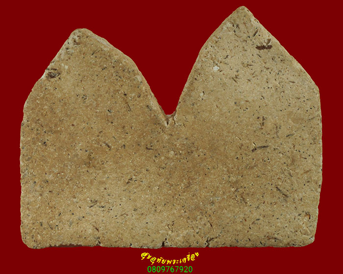 861.ขุนแผนหาทรัพย์ หลวงปู่สูนย์ วัดป่าอิสระธรรม จ.สกลนคร เนื้อจัดเข้มขลัง พบเจอน้อยครับ