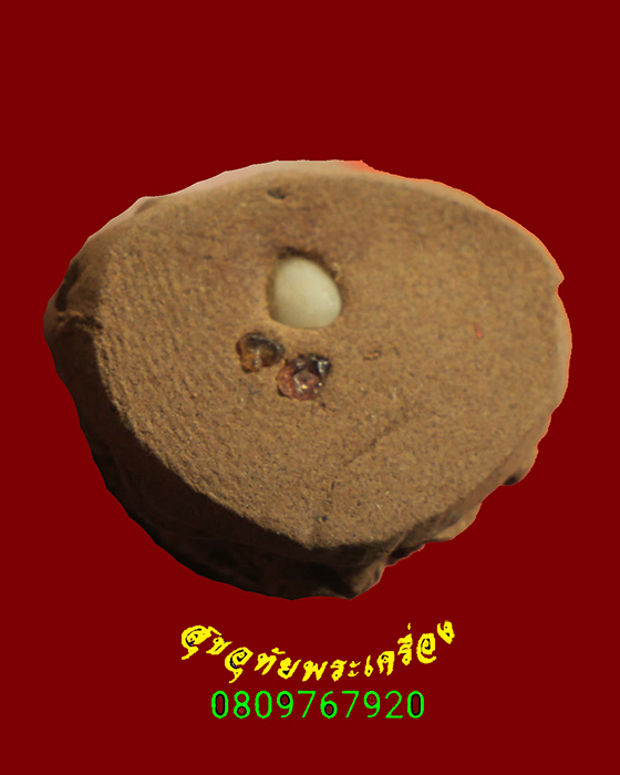 316.อุปคุตนาคปรกจกบาตร เนื้อว่าน ฝังพลอยและปฐวีธาตุ หลวงปู่คำพัน วัดธาตุมหาชัยหายากครับ***3