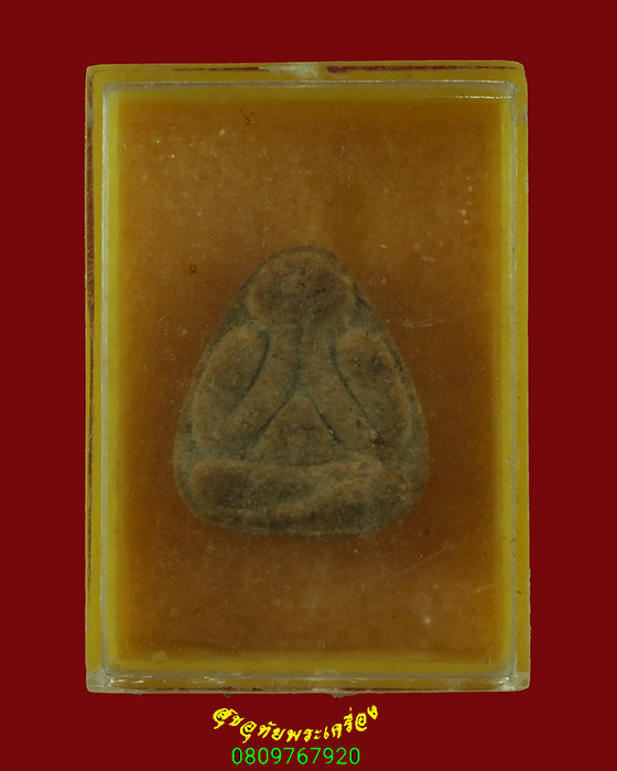 411.พระปิดตาหลังแบบ เนื้อจัดแห้งเก่ามีอายุ เข้มขลังน่าบูชาครับ***3