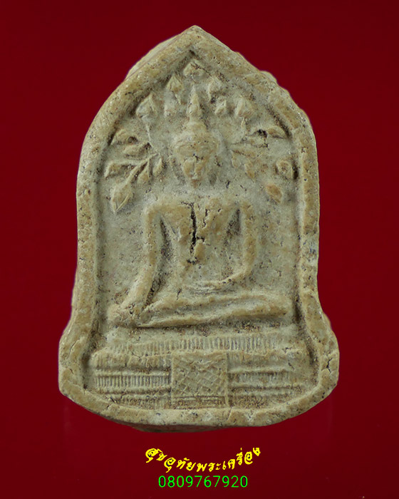 251.พระผงพิมพ์พระประธานปรกโพธิ์ เนื้อจัดเข้มข้น เข้มขลังคลาสสิกครับ