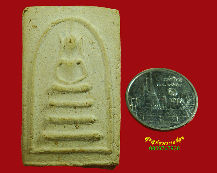 116.พระสมเด็จหูบายศรี เนื้อหาจัดจ้านแห้งเก่า เข้มขลังคลาสสิกน่าบูชาครับ